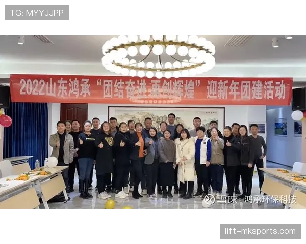 山东泰山团队精神展现持续提升，期待再创辉煌成就