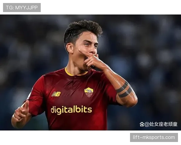 迪巴拉的传球视野解析