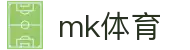 MK体育 (mksports)官网 - 热门足球篮球赛事直播球迷必备